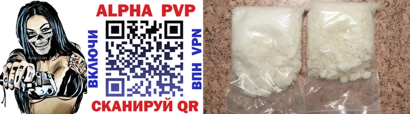 Купить где  Почеп  A-PVP VHQ 
