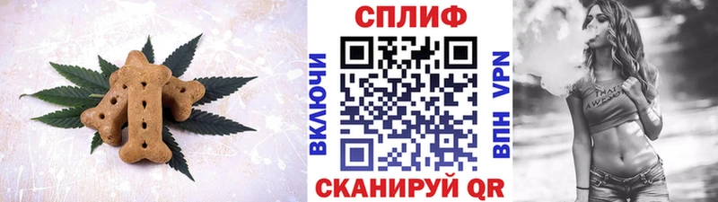 Купить где  Почеп  Еда ТГК марихуана 