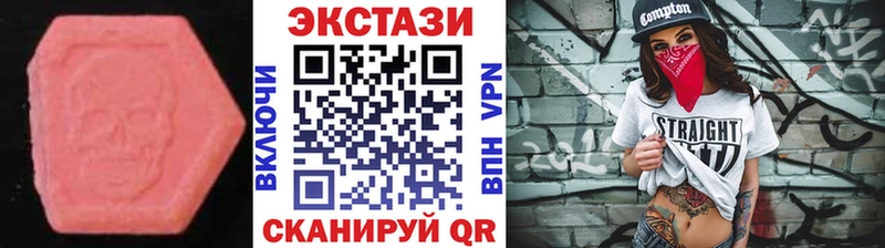 Ecstasy 280мг  Купить где  Почеп 
