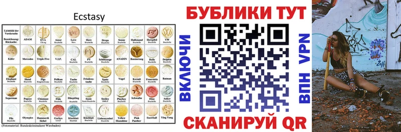 Ecstasy VHQ Почеп