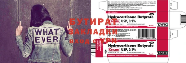 прущая мука Каменногорск