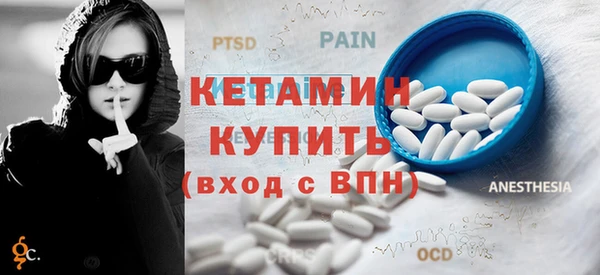 бутират Каменск-Шахтинский