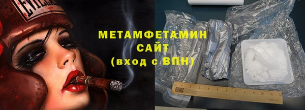 бутират Каменск-Шахтинский
