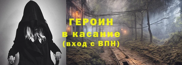 прущая мука Каменногорск