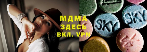 бутират Каменск-Шахтинский