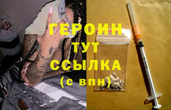 ПСИЛОЦИБИНОВЫЕ ГРИБЫ Каменка