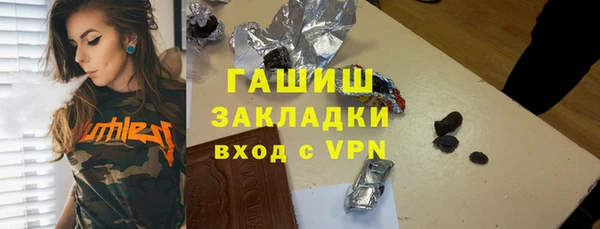 бутират Каменск-Шахтинский