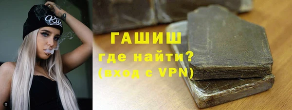 бутират Каменск-Шахтинский