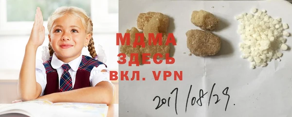 прущая мука Каменногорск
