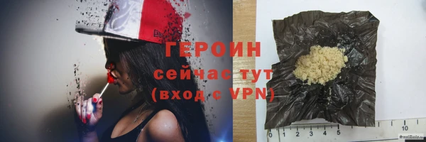 прущая мука Каменногорск