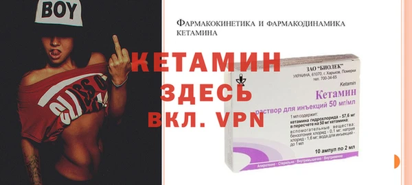 бутират Каменск-Шахтинский