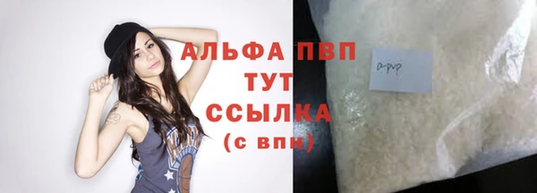 бутират Каменск-Шахтинский