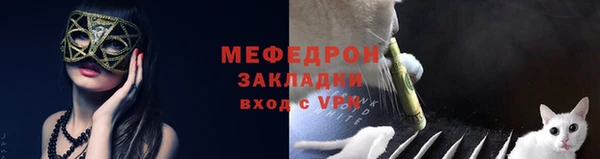 прущая мука Каменногорск