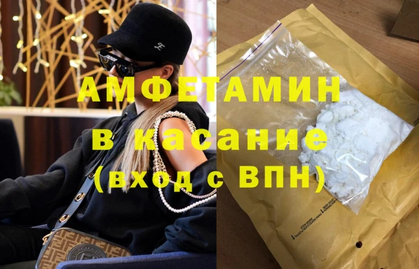 прущая мука Каменногорск