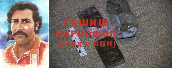 прущая мука Каменногорск