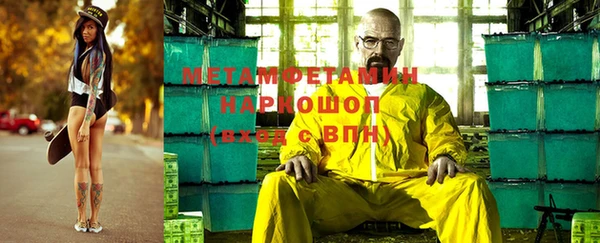 прущая мука Каменногорск