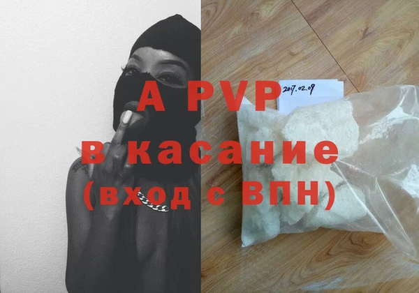 бутират Каменск-Шахтинский