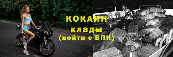 прущая мука Каменногорск