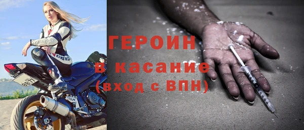 бутират Каменск-Шахтинский