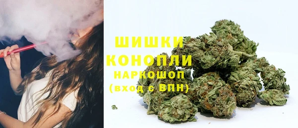 бутират Каменск-Шахтинский