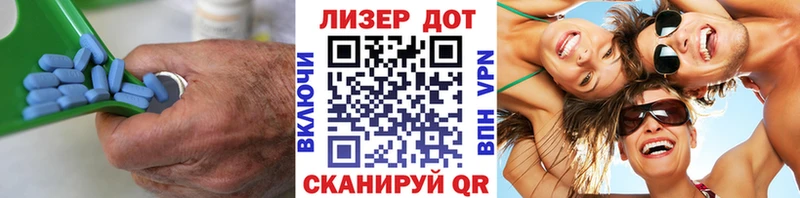 Купить где  Почеп  ЛСД экстази кислота 