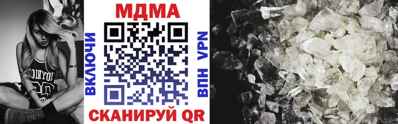 MDMA кристаллы  Купить закладки  Почеп 