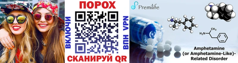Первитин винт  Купить где  Почеп 