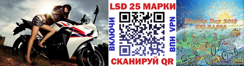 Купить где  Почеп  Марки N-bome 1500мкг 