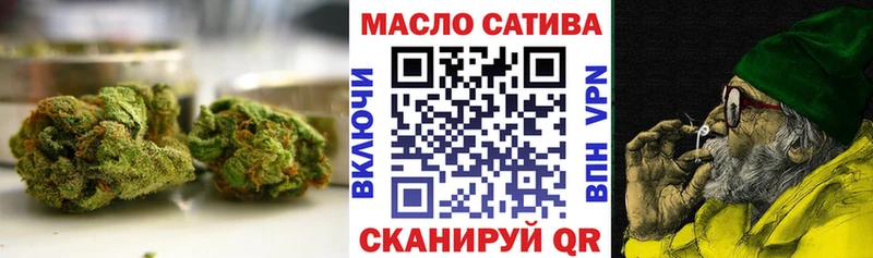 Дистиллят ТГК концентрат  Купить  Почеп 
